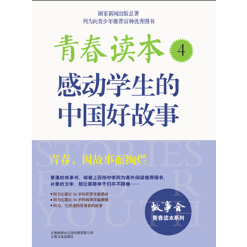  �ഺ�x��:�Є�(d��ng)�W(xu��)�����Ї�(gu��)�ù���.4