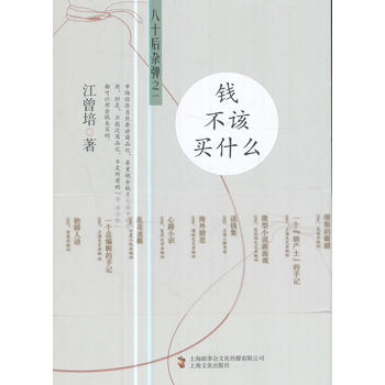  �X��ԓ�Iʲô