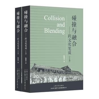  ��ײ�c�ںϡ������Ļ��PՄ