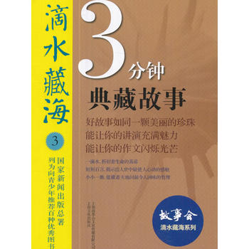  ��ˮ�غ� : 3��犵�ع���. 3