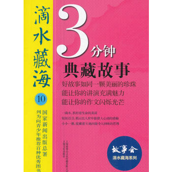  ��ˮ�غ� : 3��犵�ع���. 10