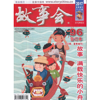  2017��������ӆ����.96