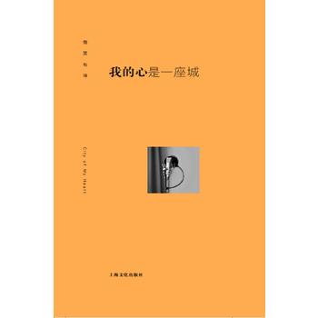  �ҵ�����һ���ǣ���(c��)����Ԋ