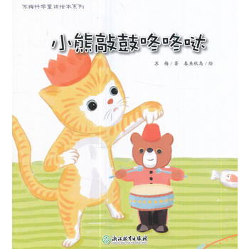  �K÷�ƌW(xu��)ͯԒ�L��ϵ�У�С���ù����ˇ}