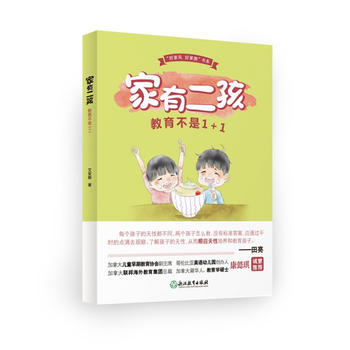  ���ü��L �üҽ̡���ϵ�����ж�������������1+1