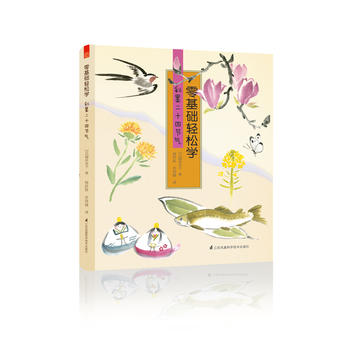  ����A(ch��)�p�ɌW(xu��) ��ī��ʮ�Ĺ�(ji��)�⣨ˮī����ȫ��������������M(j��n)����Ȼ��