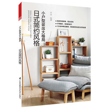  С�����b������ ��ʽ���s�L(f��ng)�񣨸�Ч�����D(zhu��n)������_���g�������������ռ{�ļ��ɣ�120��N��Ʒ���]���p�ɽ���ס�M(j��n)��ʽ�L(f��ng)��