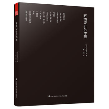  �h(hu��n)���O(sh��)Ӌ��˼�루�ձ��h(hu��n)���O(sh��)Ӌ����݆���뎧���ڴ����W�����ձ������Ļ��A(ch��)�ό����h(hu��n)���O(sh��)Ӌ�����M(j��n)���������̽ӑ��˼������