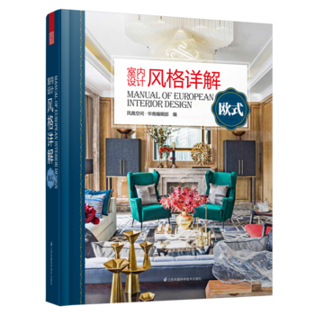  �҃�(n��i)�O(sh��)Ӌ(j��)�L(f��ng)��Ԕ�⡪��?d��)Wʽ����(j��ng)���O(sh��)Ӌ(j��)�L(f��ng)�񣬄�(chu��ng)��������x��