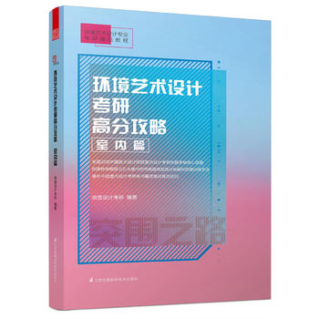  �h(hu��n)��ˇ�g(sh��)�O(sh��)Ӌ���и߷ֹ��� �҃�(n��i)ƪ�����Y(ji��)�Ї������O(sh��)ӋԺУ�҃�(n��i)�O(sh��)Ӌ���п��}���L����˼·����(chu��ng)���Եظ���������҃�(n��i)���g���}���