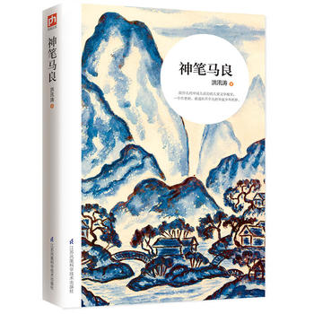  ��P�R�����Ї�(gu��)Ӱ푘O��ă�ͯ�ČW(xu��)��Ʒ֮һ���������c��ͽ���͸����R����ͯԒ�󎟺�Ѵ����������