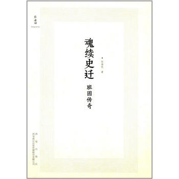  ���m(x��)ʷ�w������̂���