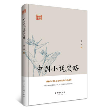  �Ї�С�fʷ�ԣ����Q�Ї�С�fʷ�о����_ɽ֮����