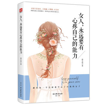  Ů�������h(yu��n)Ҫ�������Լ�������