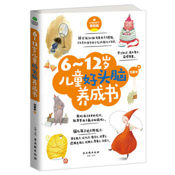  0-12�q�o����һ��(g��)���Ը�ϵ�У����b��3��(c��)����0~3�q��ͯ���Ը��B(y��ng)�ɕ�+3~6�q��ͯ����(x��)�T�B(y��ng)�ɕ�+6~12�q��ͯ���^�X