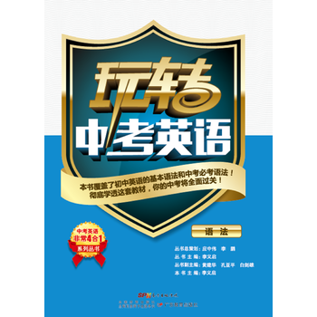  Ӣ��˼���HӢ�Z�ǳ�4��1�����D(zhu��n)�п�Ӣ�Z�Z��