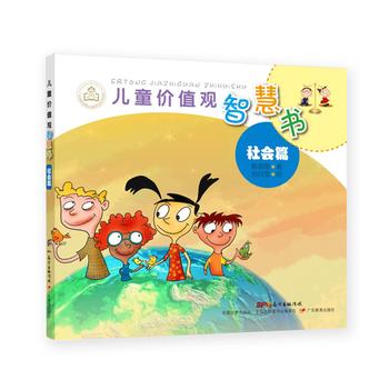  ��ͯ�rֵ�^�ǻە������ƪ��