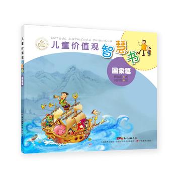  ��ͯ�rֵ�^�ǻە�������ƪ��