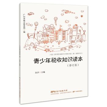  �����궐��֪�R(sh��)�x������ӆ�棩