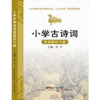  С�W(xu��)��Ԋ�~���bƪĿ75ƪ