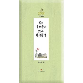  ��֮�q�����L��Ȼ��ֵ�õȴ�