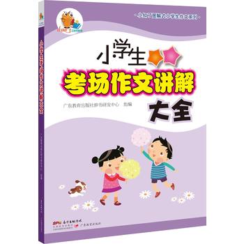  С֪�ˈD��ʽС�W(xu��)������ϵ�С�С�W(xu��)�����������v���ȫ