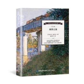  а��֮·�����Zؐ���ČW(xu��)����ϵ