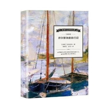  �᠖˹�T�Z����ӛ�����Zؐ���ČW����ϵ