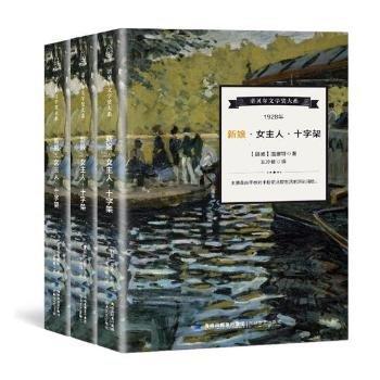  ���Ů���ˡ�ʮ�ּܡ����Zؐ���ČW����ϵ