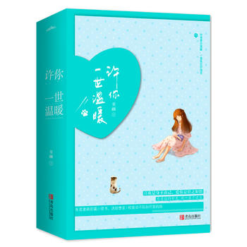  �S��һ����ů����2�ԣ�