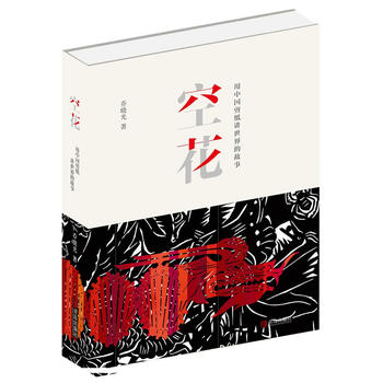  �ջ��������Ї�(gu��)�����v����Ĺ���