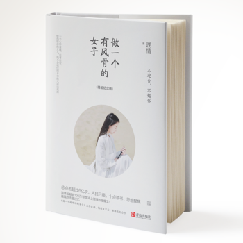  ��һ��(g��)���L(f��ng)�ǵ�Ů�ӣ���ӭ���������ף����b�o(j��)��棩