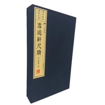  ѩ��܎�ߠ����������b һ���Ƀ�(c��) ���A������