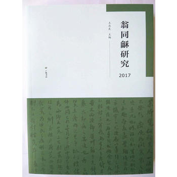  ��ͬ���о�2017