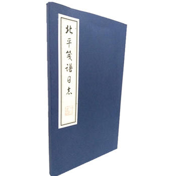  ��ƽ�{�V��־���V�������棩