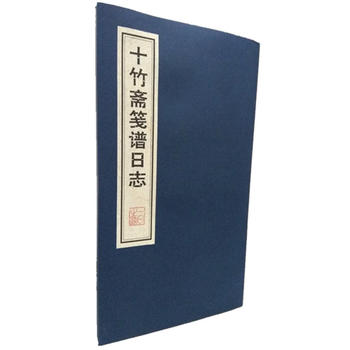  ʮ���S�{�V��־���V�������棩