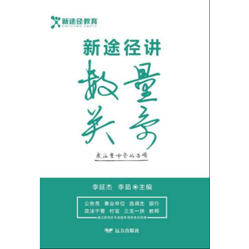  ��;���v��(sh��)���P(gu��n)ϵ