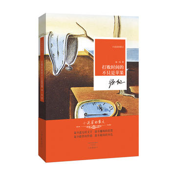  ����������С�f�ҵ�ɢ�ģ��򔡕r�g�Ĳ�ֻ���O�������b��