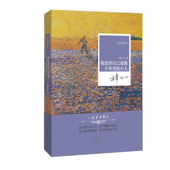  ����������С�f�ҵ�ɢ�ģ����X���Լ����񂀱��ӵ�С�ˣ����b��