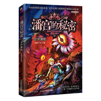  �ˌm�����ܣ�������ۙ�������� 17 ��ɳ����