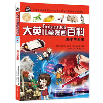  ��Ӣ��ͯ�ٿ�ȫ��������24���z���cѪ��