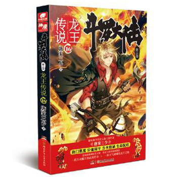  ���_���3�������f16 �Ƽ�����