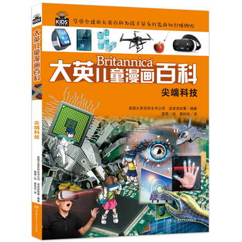  ��Ӣ��ͯ�ٿ�ȫ��������28����˿Ƽ�