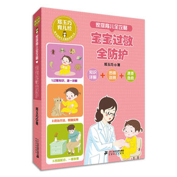  ������������(j��ng)����ͥ����ȫ���� ֮ �����^(gu��)��ȫ���o(h��)