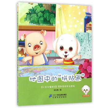  С��������ӛע����--�؈D�еġ�ƴ�N����