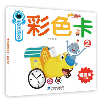  �ǻۍu������������ҕ�X���l(f��)������ɫ��2