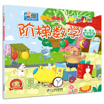  �ǻۍu���������A�ݔ�(sh��)�W(xu��)��4-5�q��߰�