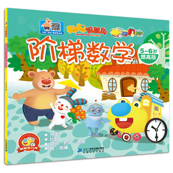  �ǻۍu����(sh��)�����A�ݔ�(sh��)�W(xu��)��5-6�q��߰�