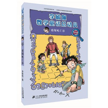  ���J������ ��ع�唵(sh��)�W(xu��)ͯԒ����(d��ng)�T