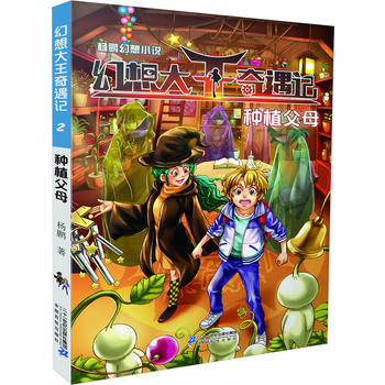  ���i����С�f֮�����������ӛ2�Nֲ��ĸ